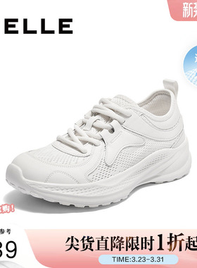百丽女鞋子厚底老爹鞋女春新款健步鞋运动休闲小白鞋子E3E1DCM5预