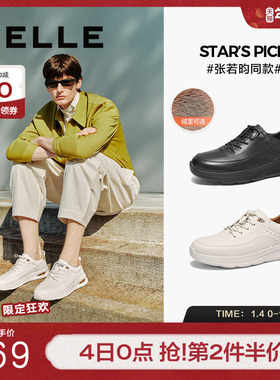 百丽男鞋25春新健步男士加绒厚底商务全皮小白板运动鞋8QM01AM5