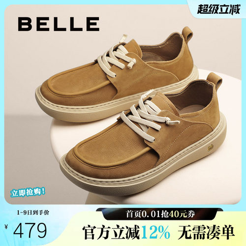 舒适厚底户外潮搭休闲工装鞋