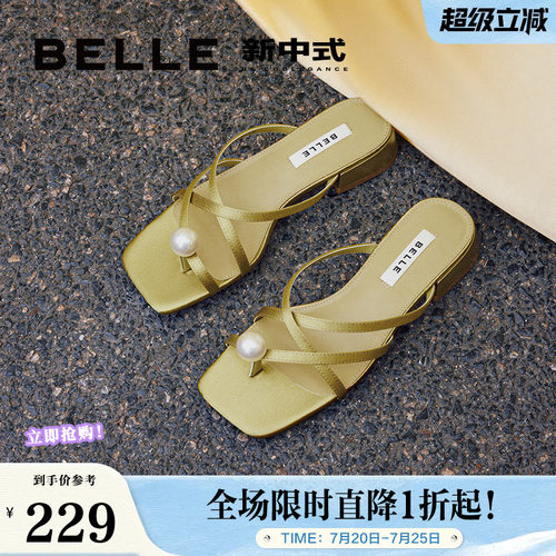 百丽新中式一字带凉拖