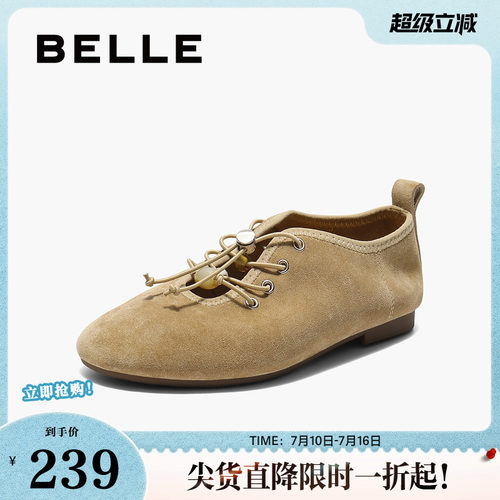 百丽小众复古系带玛丽珍鞋女春夏新款柔软可翻转浅口单鞋B2695CQ5