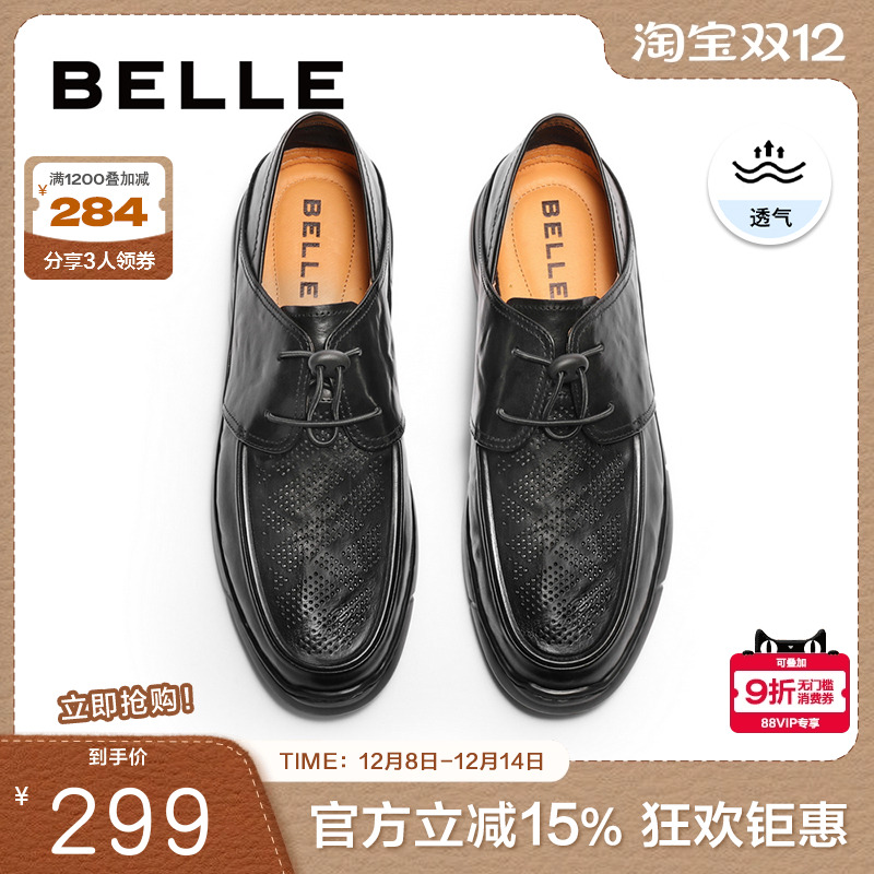 百丽休闲皮鞋两穿商务鞋2024夏季
