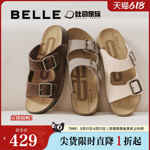 可外穿同款百丽一字拖勃肯新款