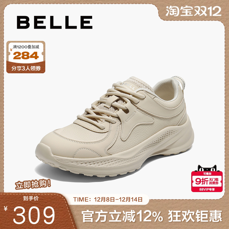 百丽女鞋子厚底老爹鞋女2025新款健步鞋运动休闲小白鞋子E3E1DCM5