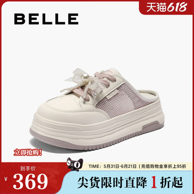 百丽女鞋蝴蝶结厚底休闲板鞋新款增高鞋踩脚两穿小白鞋D7W1DAM5