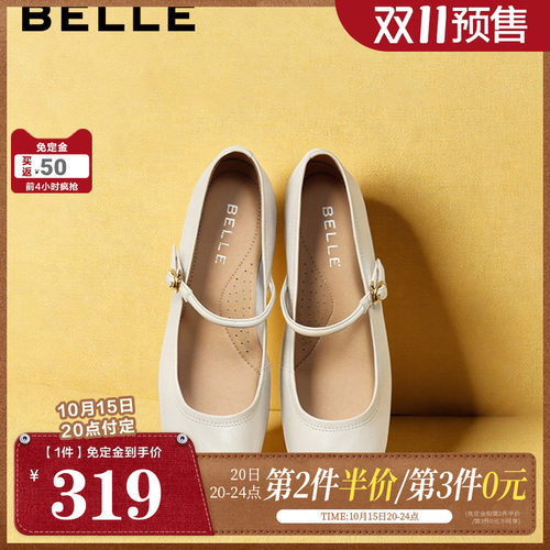 【双11预售】百丽女鞋子羊皮粗高跟玛丽珍鞋女浅口单鞋子BFS03CQ5
