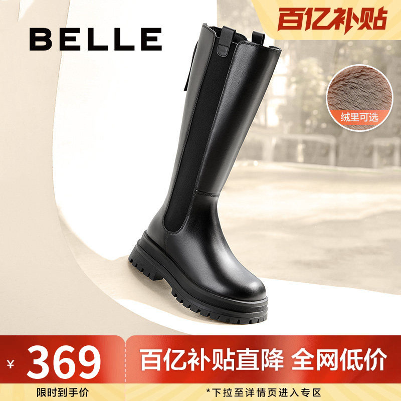 百丽厚底高长骑士靴女冬新款显瘦切尔西靴加绒长筒靴子3NV70DG4,女鞋,骑士靴,淘宝优惠券,粉丝福利购,淘宝优惠卷