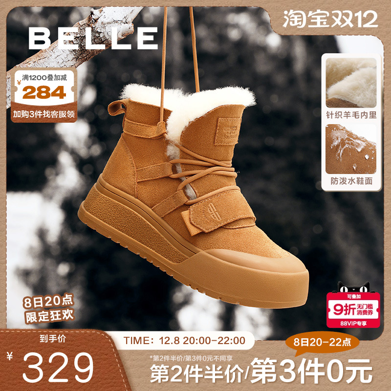 雪地靴厚底百丽加绒棉鞋毛毛保暖