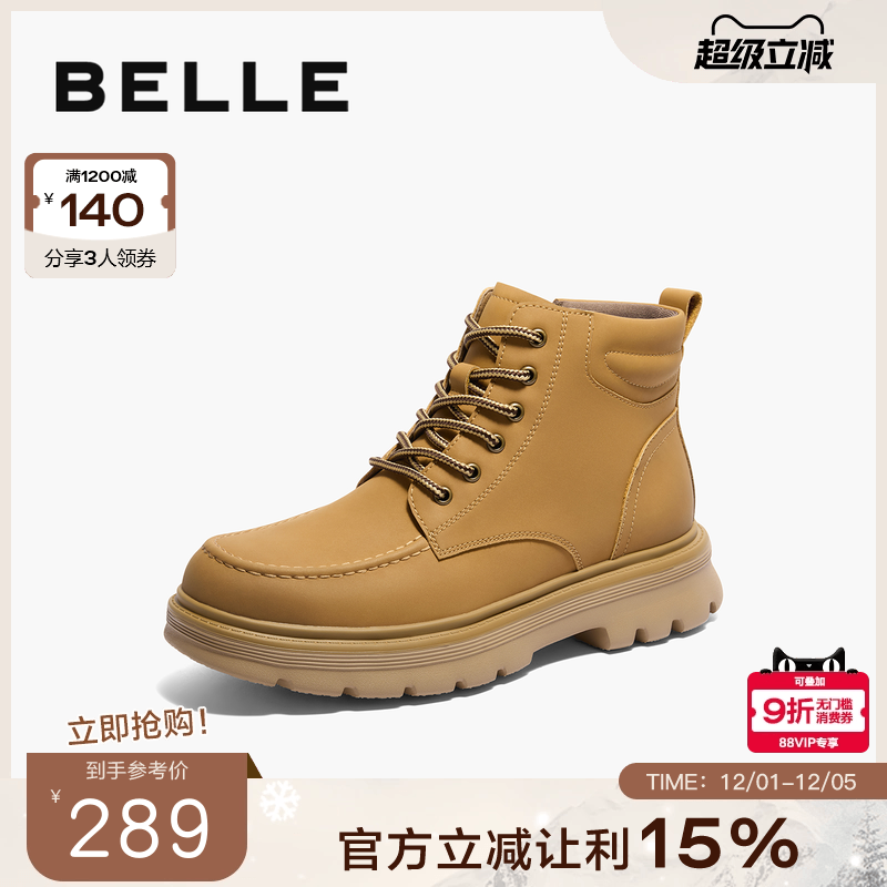 百丽男鞋户外登山工装靴