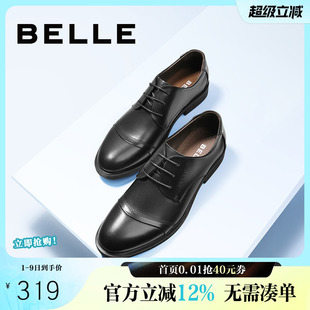 正品 皮鞋 商务正装 3UX01CM2 子大码 新郎婚鞋 牛皮鞋 百丽男鞋