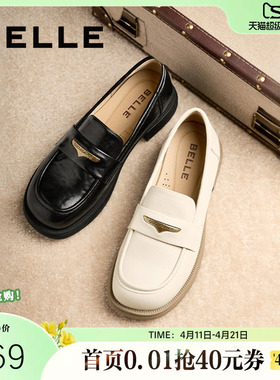 百丽海鸥英伦风乐福鞋女春季新款软底不累脚皮鞋单鞋子D7D1DAA5