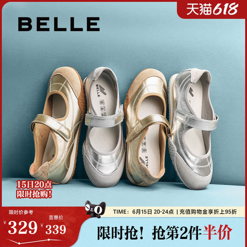 单鞋子复古百丽浅口玛丽珍女鞋