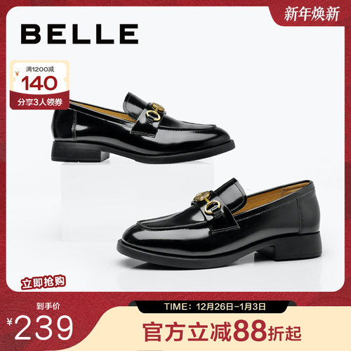 百丽通勤气质乐福鞋真皮单鞋