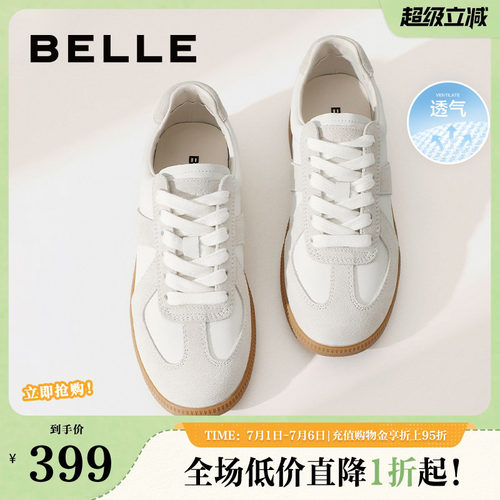 网面透气运动小白休闲复古德训鞋