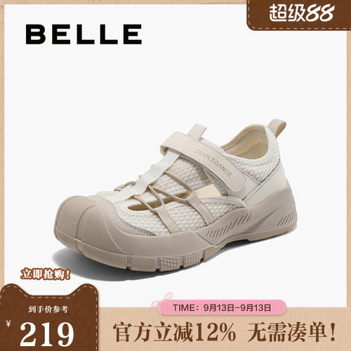 百丽女鞋子厚底凉鞋女款夏季新款镂空透气运动休闲鞋子B2481BM5