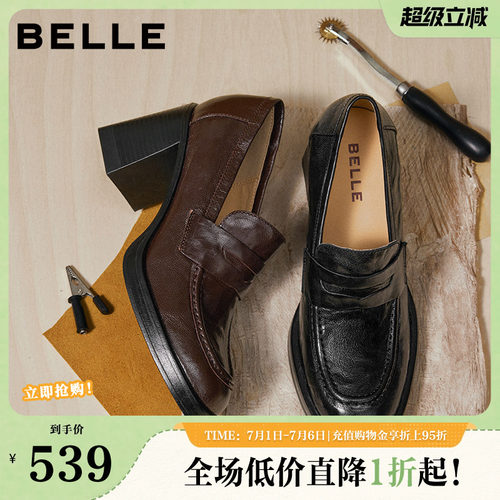 百丽复古海鸥羊皮粗高跟乐福鞋26黑色小皮鞋不累脚单鞋B2948AA6