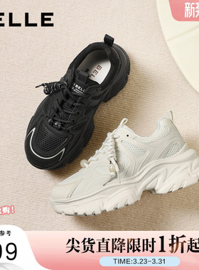 百丽女鞋子白色老爹鞋免系带新款商场款厚底增高休闲鞋E9K1DAM6