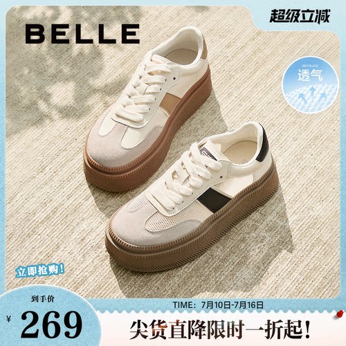 撞色鞋女厚底网面板鞋德训百丽女