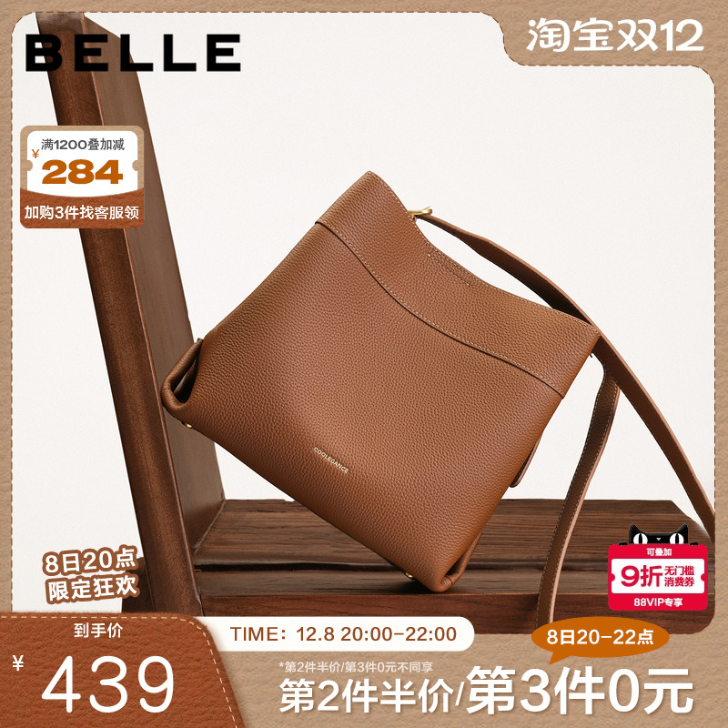 百丽包包女2025新款牛皮质感通勤简约休闲单肩斜挎水桶包7948ADX5