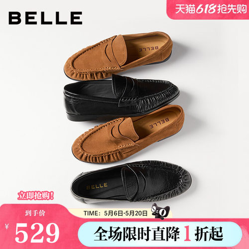 百丽褶皱乐福鞋女26春季新款真皮黑色小皮鞋豆豆单鞋子F3S1DAA6