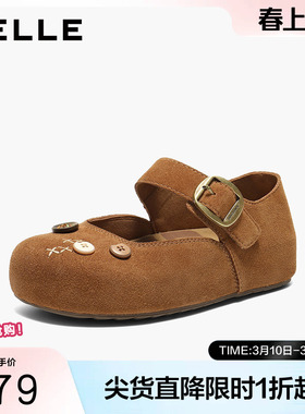 百丽厚底半糖吐司玛丽珍勃肯鞋女2026春季新款内增高鞋子E9B1DAQ6