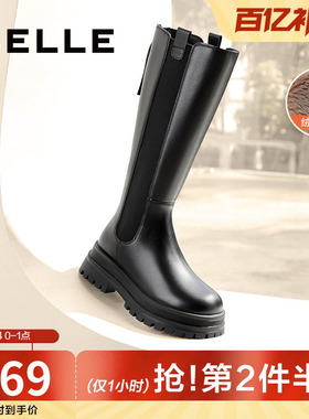 百丽厚底高长骑士靴女冬新款显瘦切尔西靴加绒长筒靴子3NV70DG4