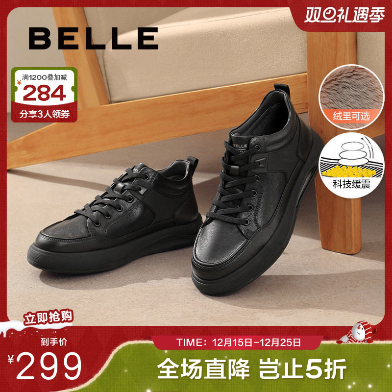 百丽男鞋休闲鞋男2024冬