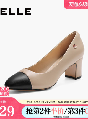 百丽女鞋拼色上班穿不累脚高跟鞋妈妈鞋小香风高跟单鞋B2E1DAQ6