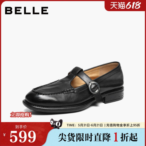 【92系列】百丽水洗牛皮复古T字乐福鞋女新款小皮单鞋H8028AA6