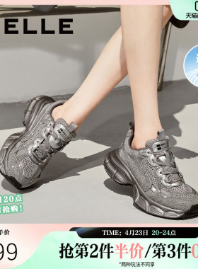 百丽女鞋子璀璨星河水钻运动休闲鞋厚底银色老爹鞋女B2180CM4