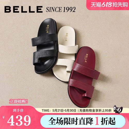 【92系列】百丽柔软羊皮勃肯鞋女26夏新商场款休闲拖鞋H8001BT6