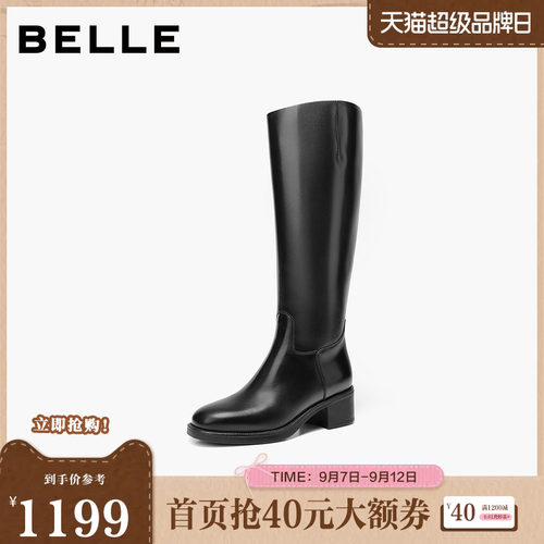 百丽简约高级骑士靴女2026冬新商场同款质感真皮高筒靴G2L1DDG6