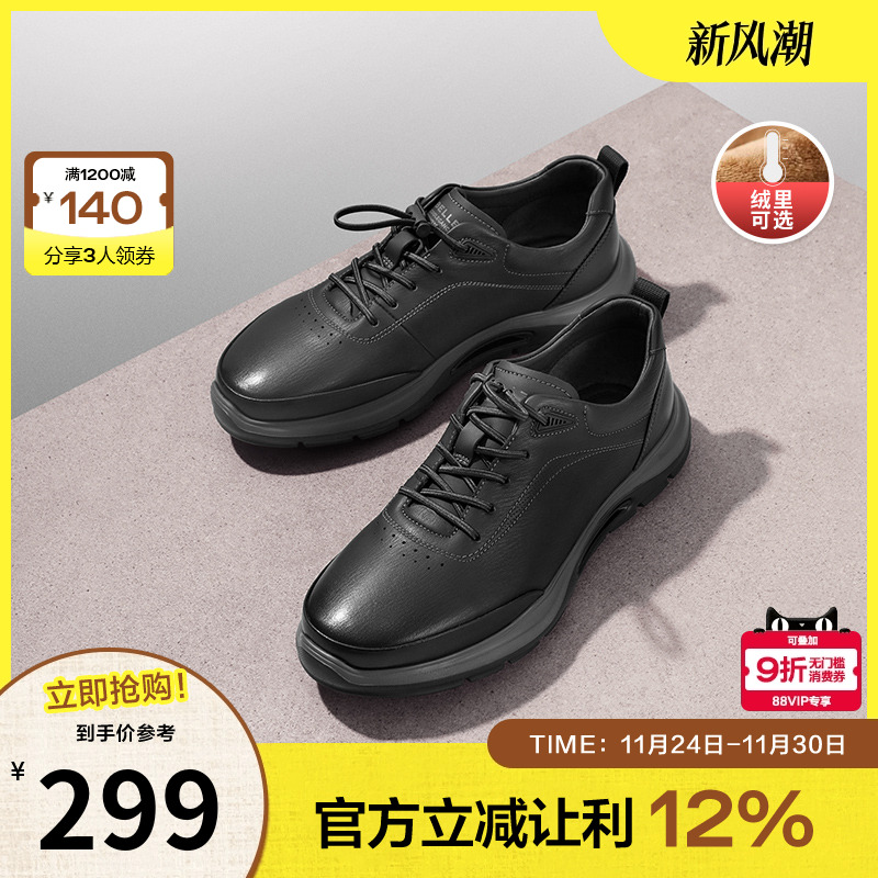 百丽皮鞋商务2024休闲鞋