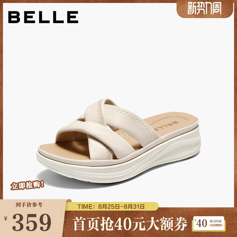 百丽柔软休闲凉鞋女2026夏新商场同款细腻真皮厚底拖鞋F4T1DBT6