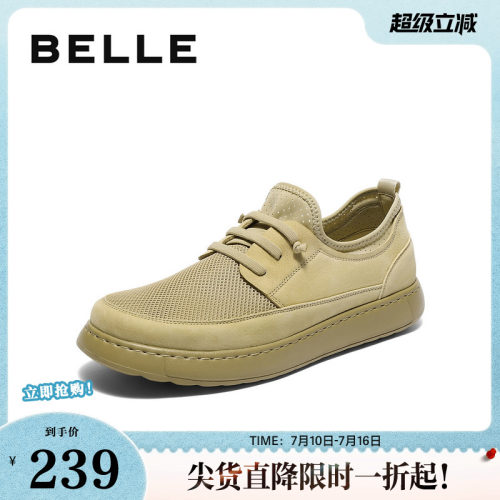 休闲鞋百丽网面套脚厚底男鞋工装