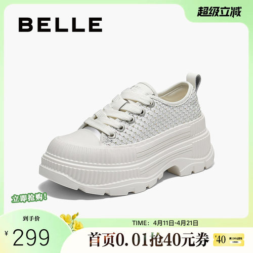 百丽女鞋子网面透气厚底鞋小白鞋女春季新款增高休闲鞋B2571AM5