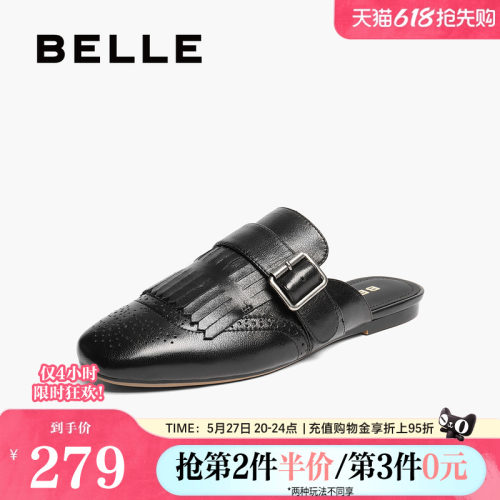 百丽女鞋复古流苏穆勒鞋女夏季新款舒适低跟气质包头拖鞋B2707BH5