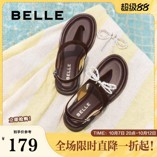 百丽女鞋子夹趾羊皮罗马凉拖鞋夏季新款可外穿人字拖鞋D9A1DBL5