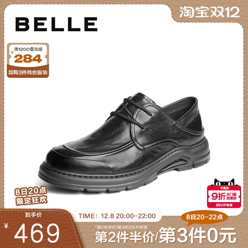 舒适厚底一鞋两穿商务休闲皮鞋