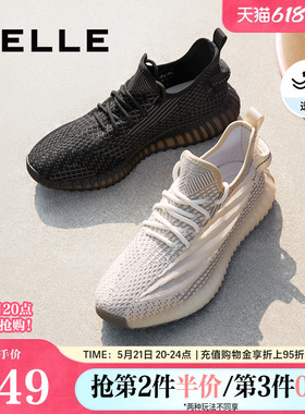 百丽男士飞织网面运动鞋男鞋夏季新透气休闲鞋椰子鞋A1064BM3