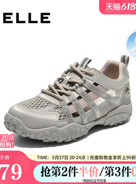 百丽女鞋网面透气老爹鞋夏季新款女鞋子镂空休闲运动鞋E4B1DCM5
