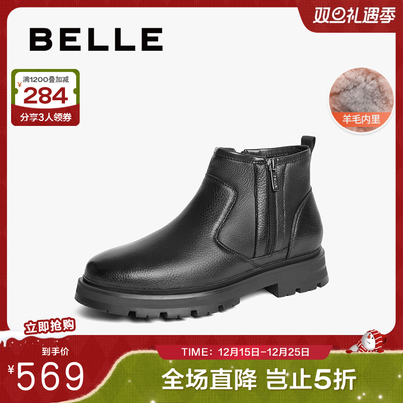 百丽男鞋黑色短靴冬季新款