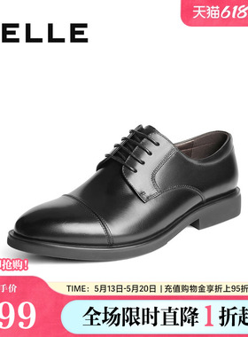 百丽三接头商务鞋牛皮革黑色西装鞋婚鞋大码男士正装皮鞋A2086CM5