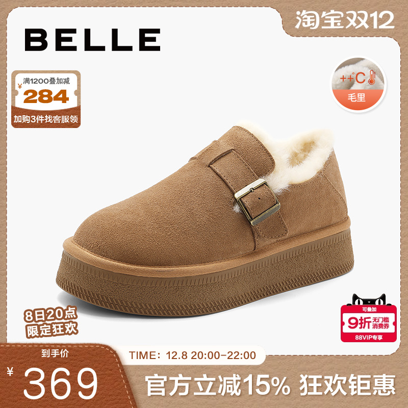 百丽板鞋保暖舒适懒人舒适
