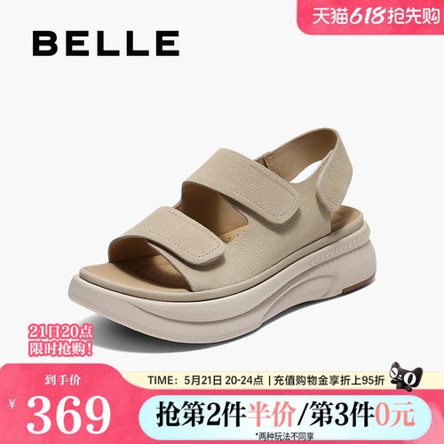 百丽女鞋子休闲凉鞋女夏季新款厚底勃肯鞋妈妈软底凉鞋D9J2DBL5预