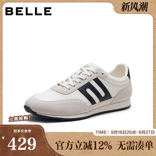 舒适休闲运动潮搭撞色慢跑鞋