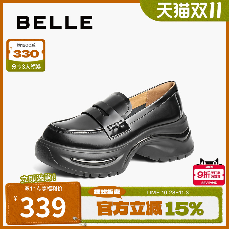 百丽厚底运动乐福鞋女2025春季新款黑色小皮鞋深口单鞋子D2T1DAA5