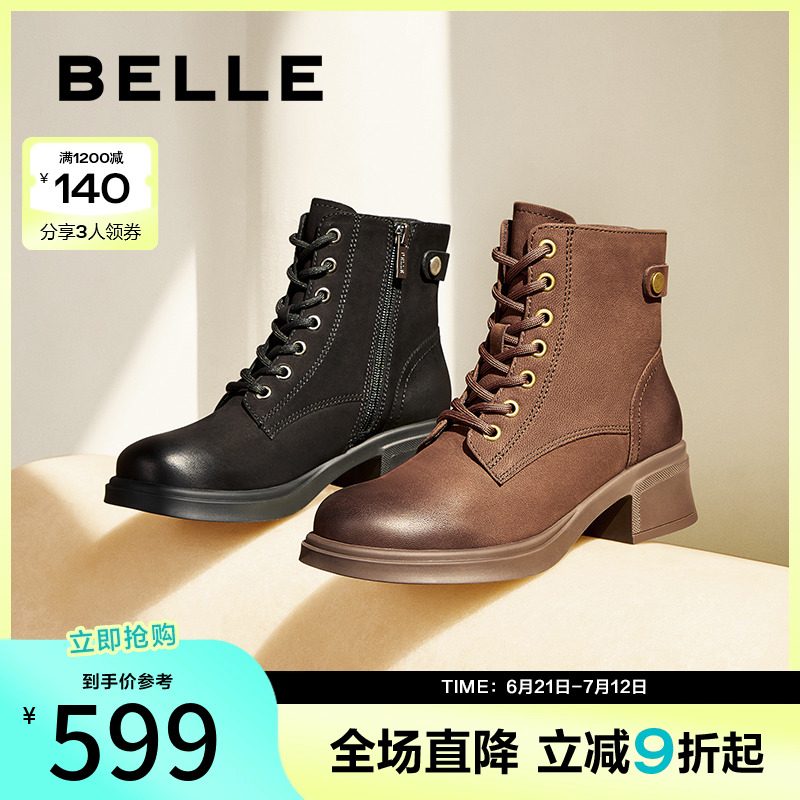 百丽女靴子冬季新款大黄
