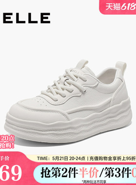 百丽女鞋子厚底小白鞋女春新款休闲增高面包鞋运动板鞋D5B1DAM5