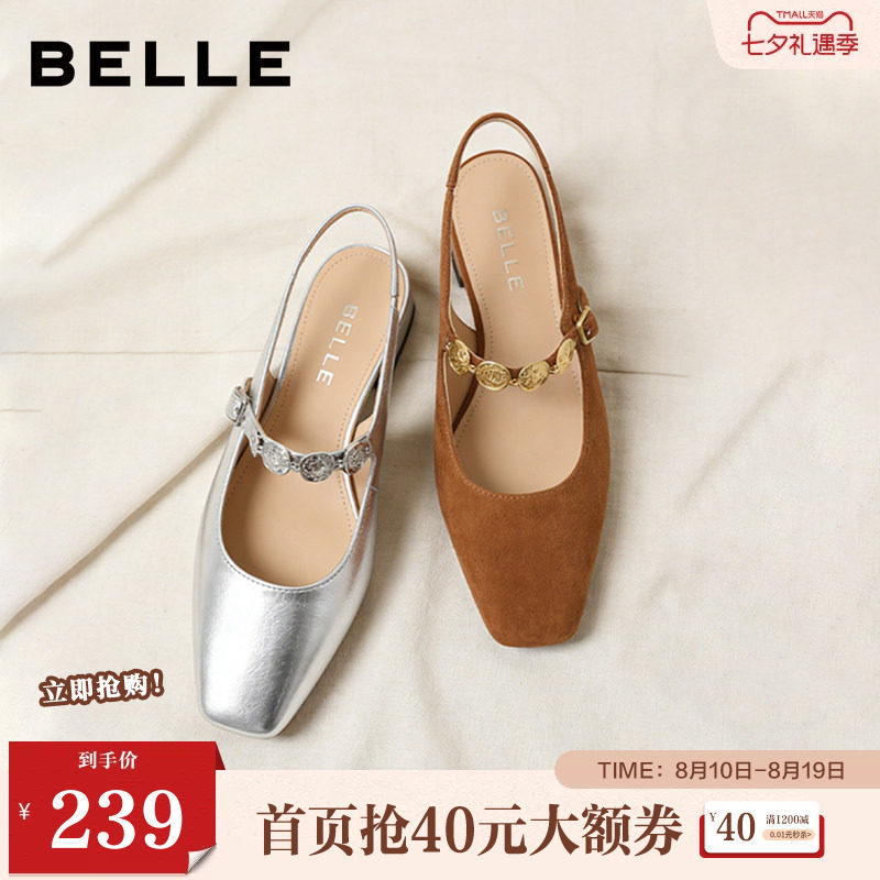 百丽女鞋子方头包头凉鞋